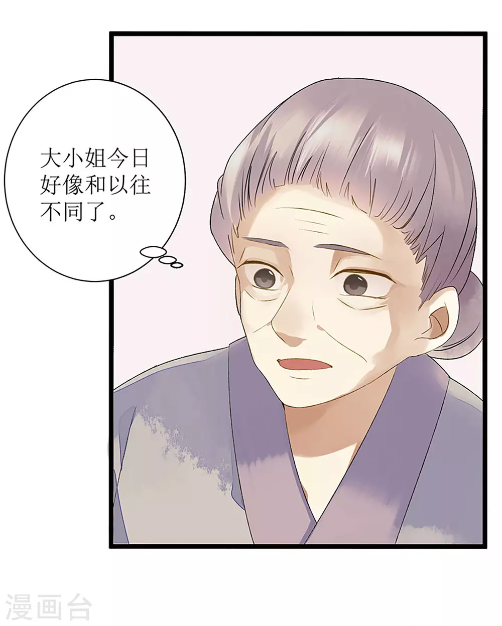第3话 识破诡计10