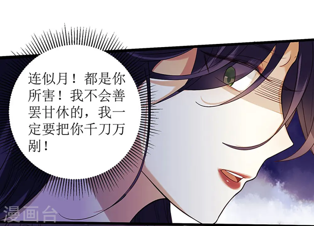第30话 只是开始21