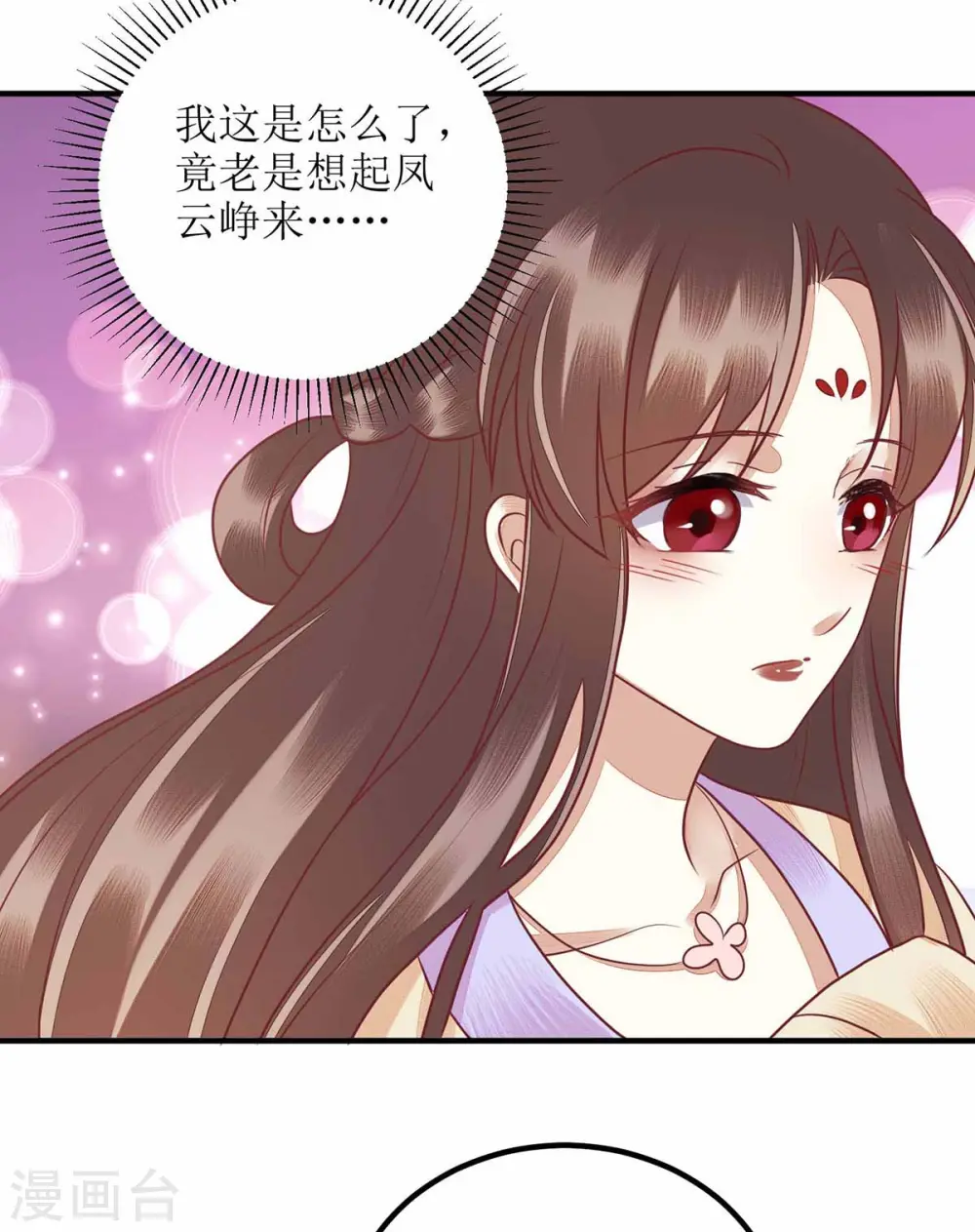 第170话 发呆20