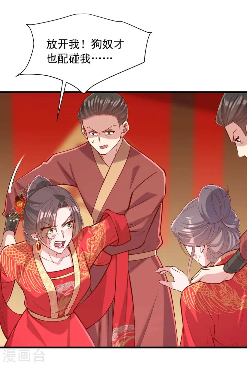 第338话 真正的新娘27