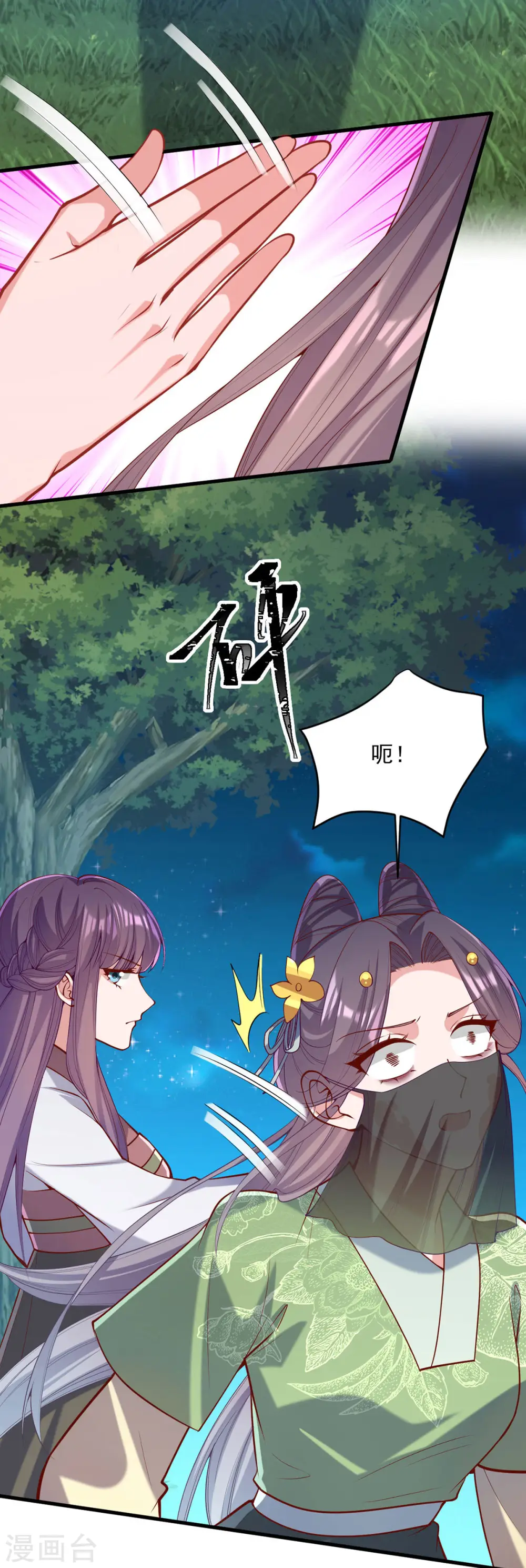 第323话 计中计17