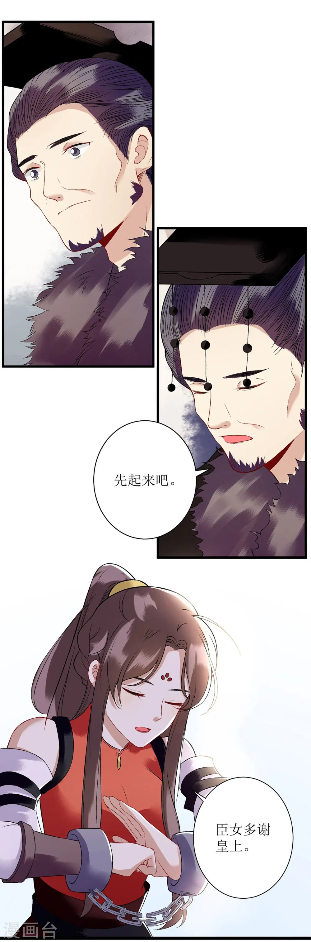 第94话 假刺杀3
