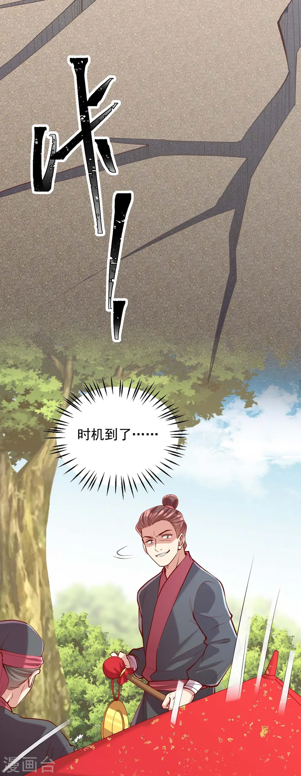 第335话 还会有行动27