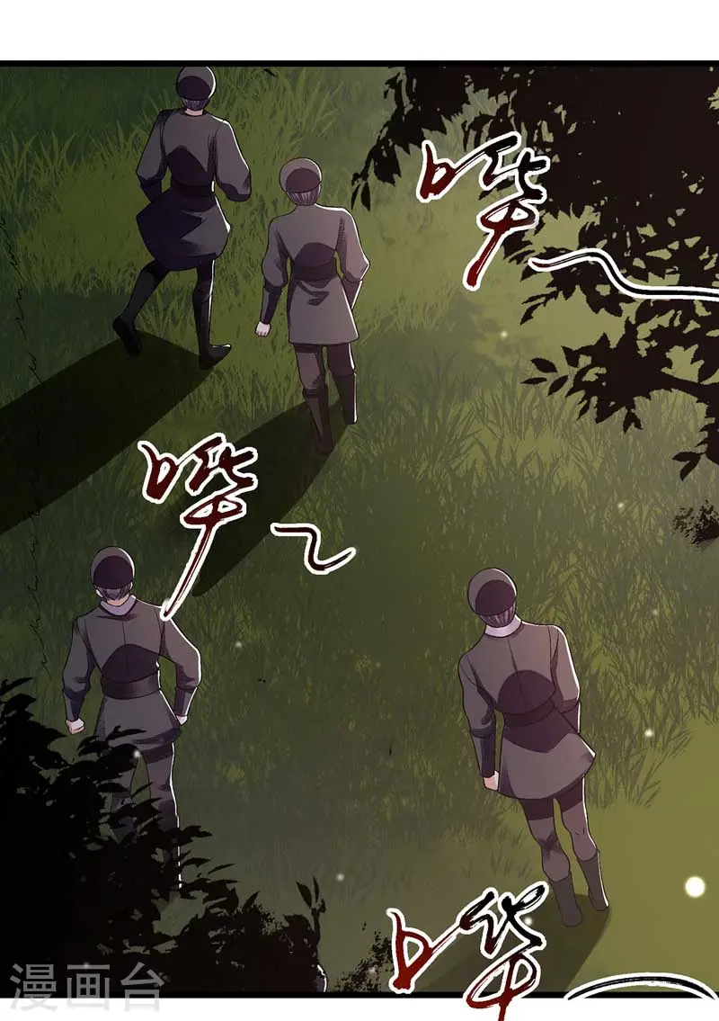 第104话 调虎离山13