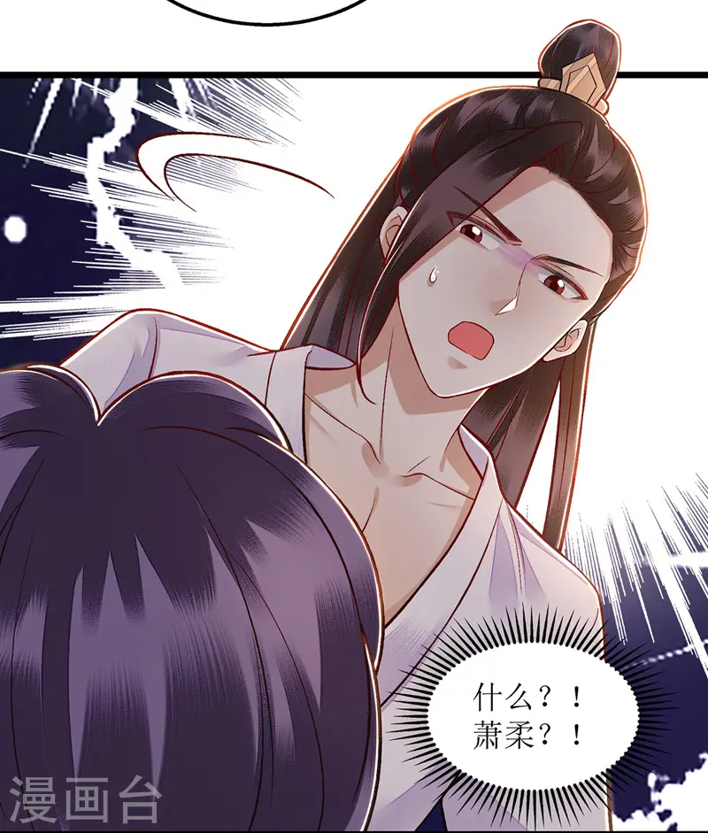 第126话 事发20