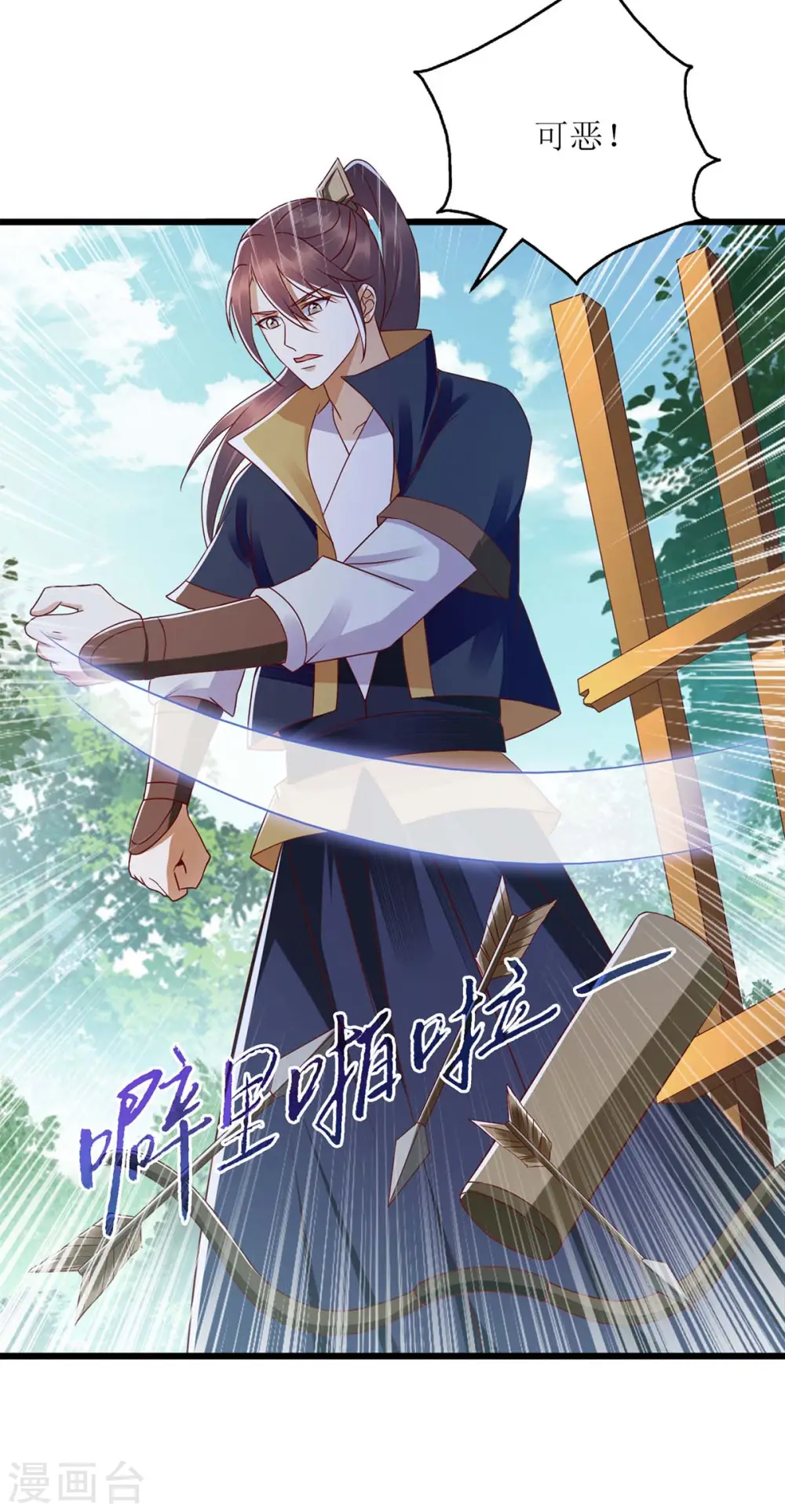 第197话 想办法解毒25