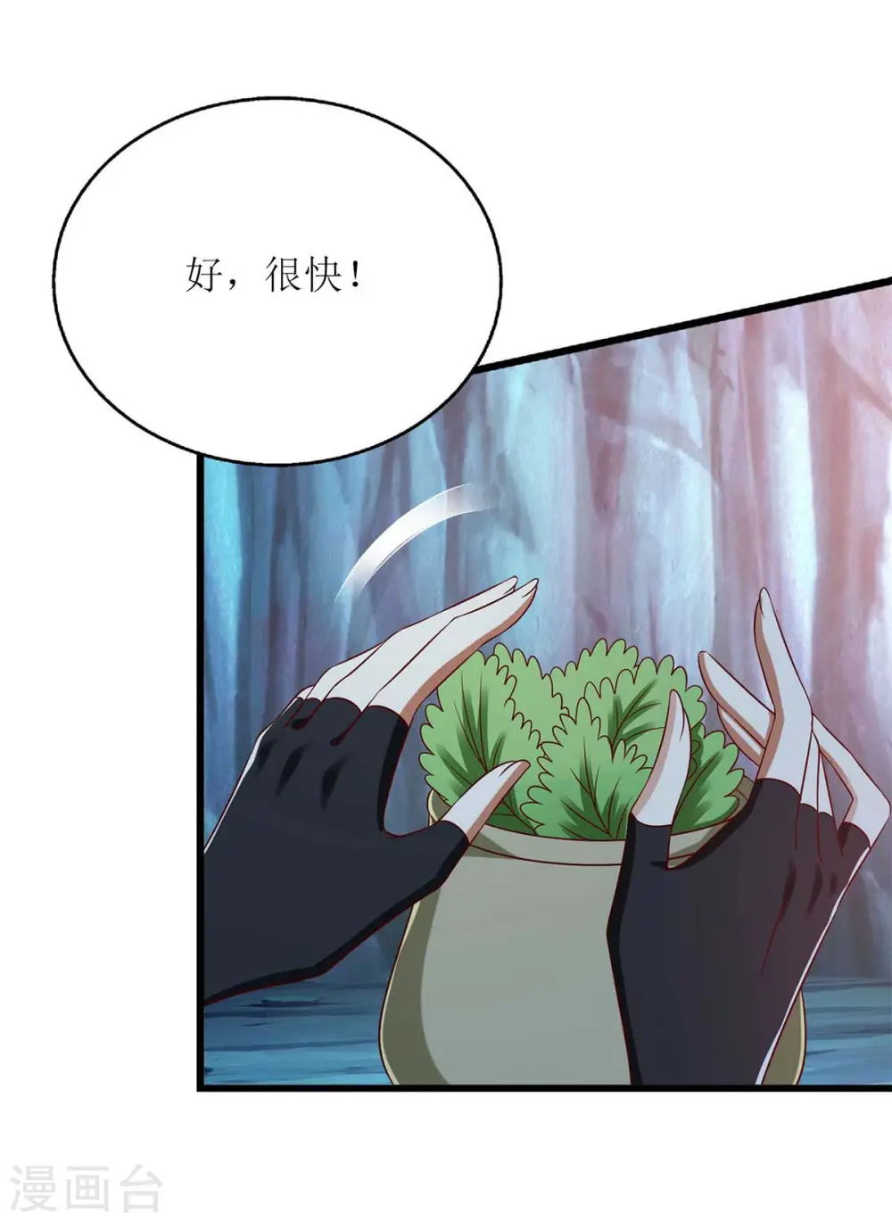 第199话 喂药8