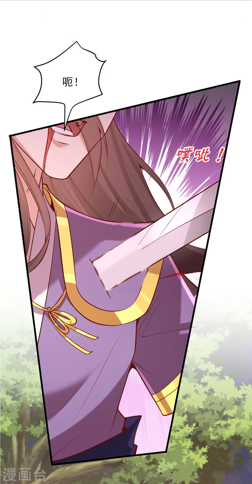 第295话 当初就该杀了你26