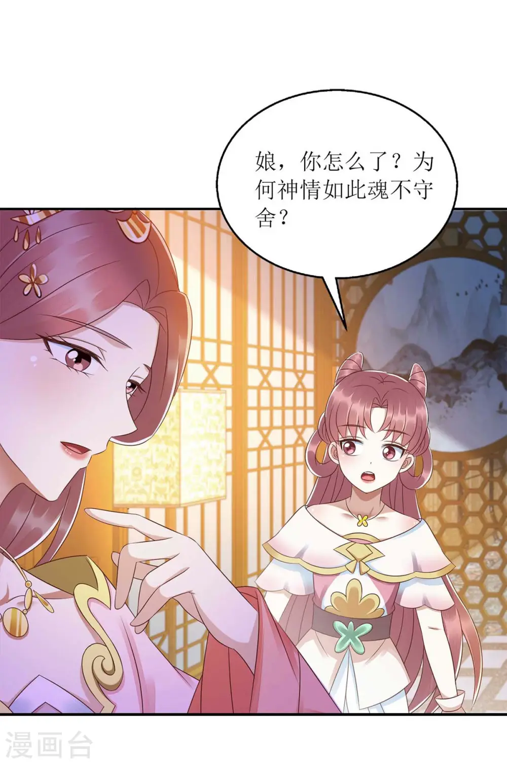 第218话 出路19