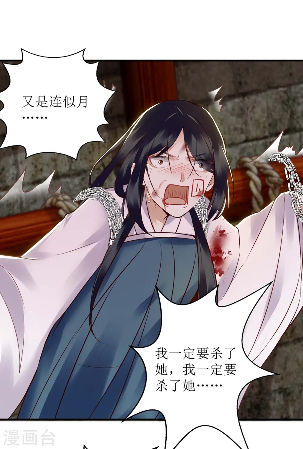 第173话 皇帝的心思0