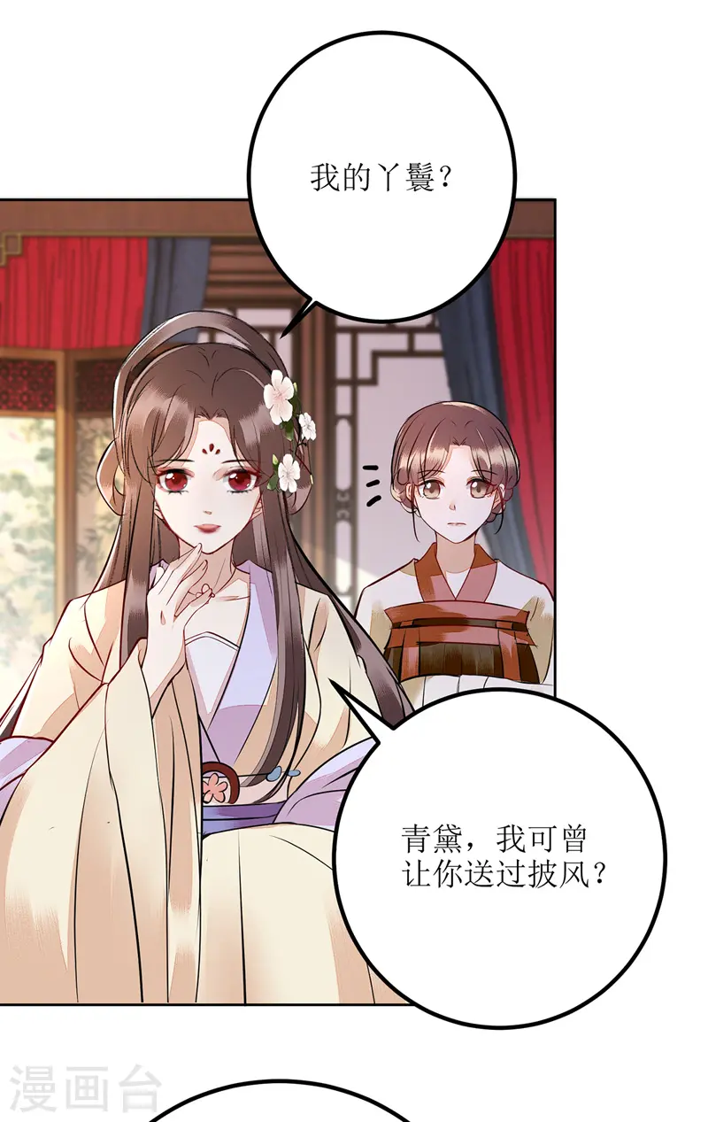 第163话 步步紧逼8