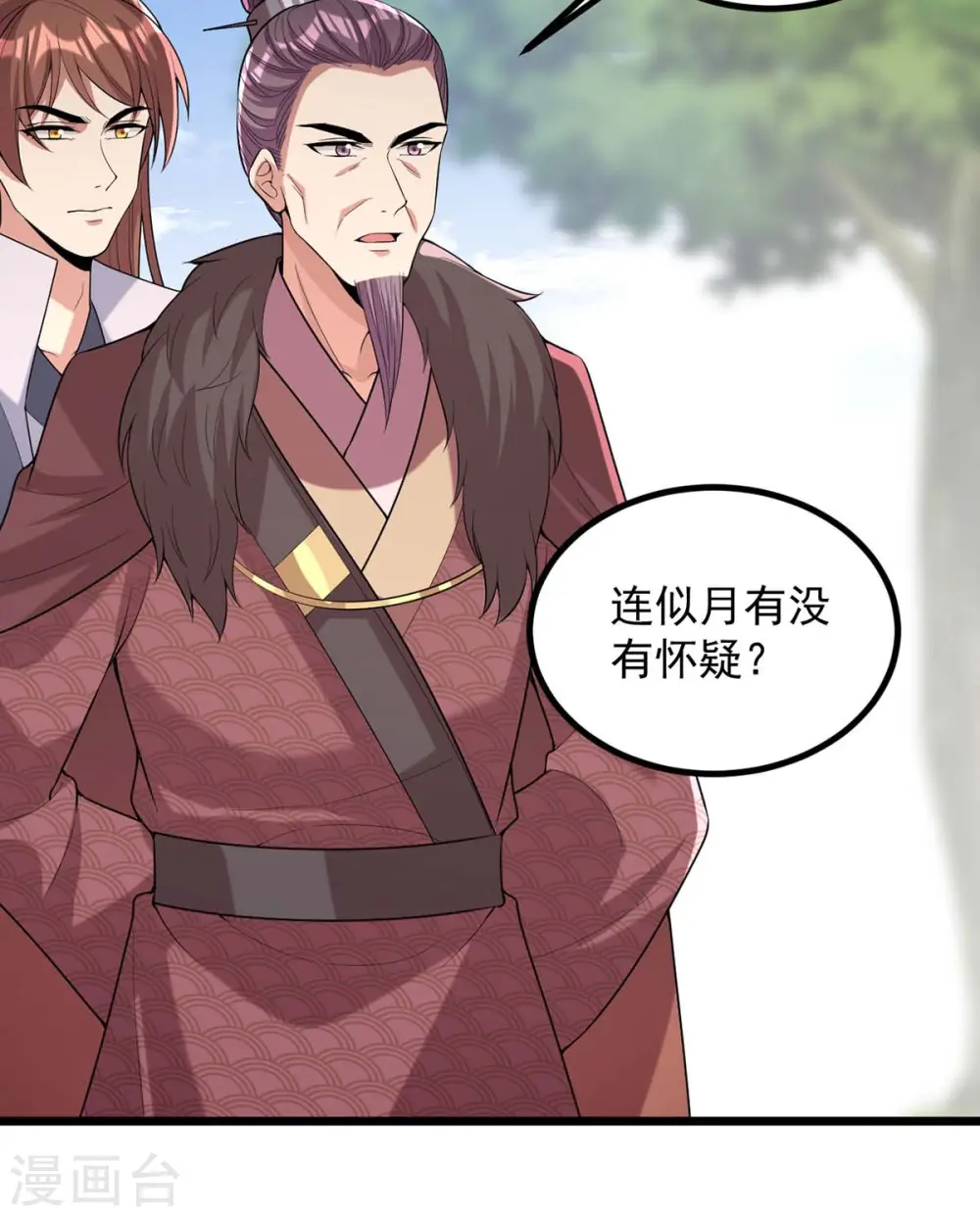 第254话 好戏开始11