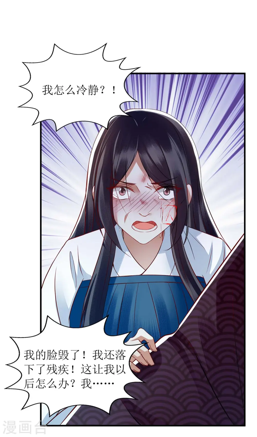 第177话 兄妹相见17