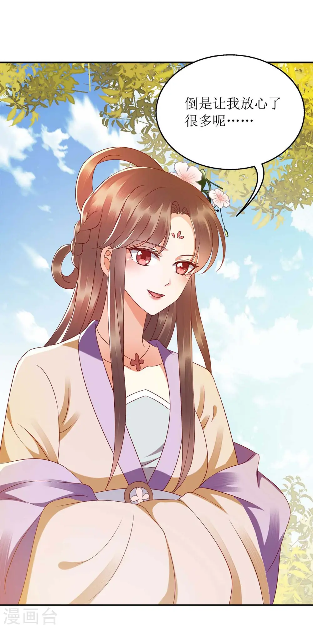 第186话 禁足反省15