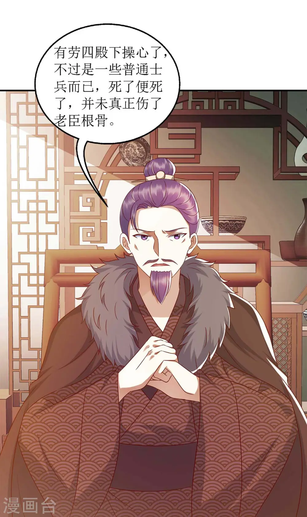 第182话 血罗刹5