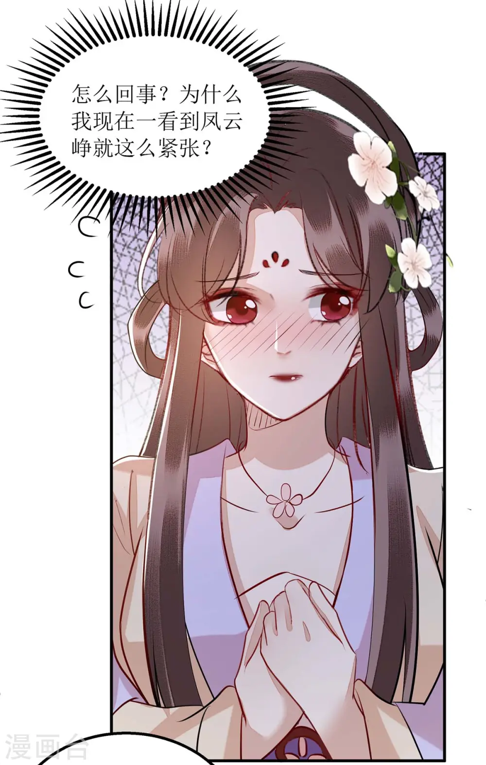 第174话 廊桥相会22