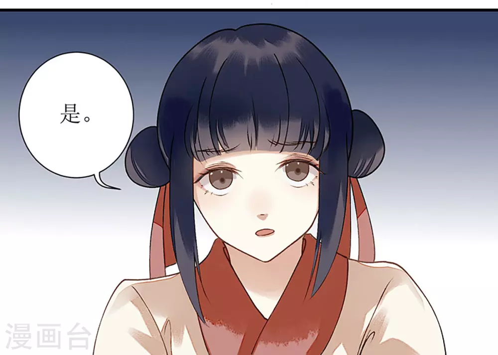 第15话 趁势反击24
