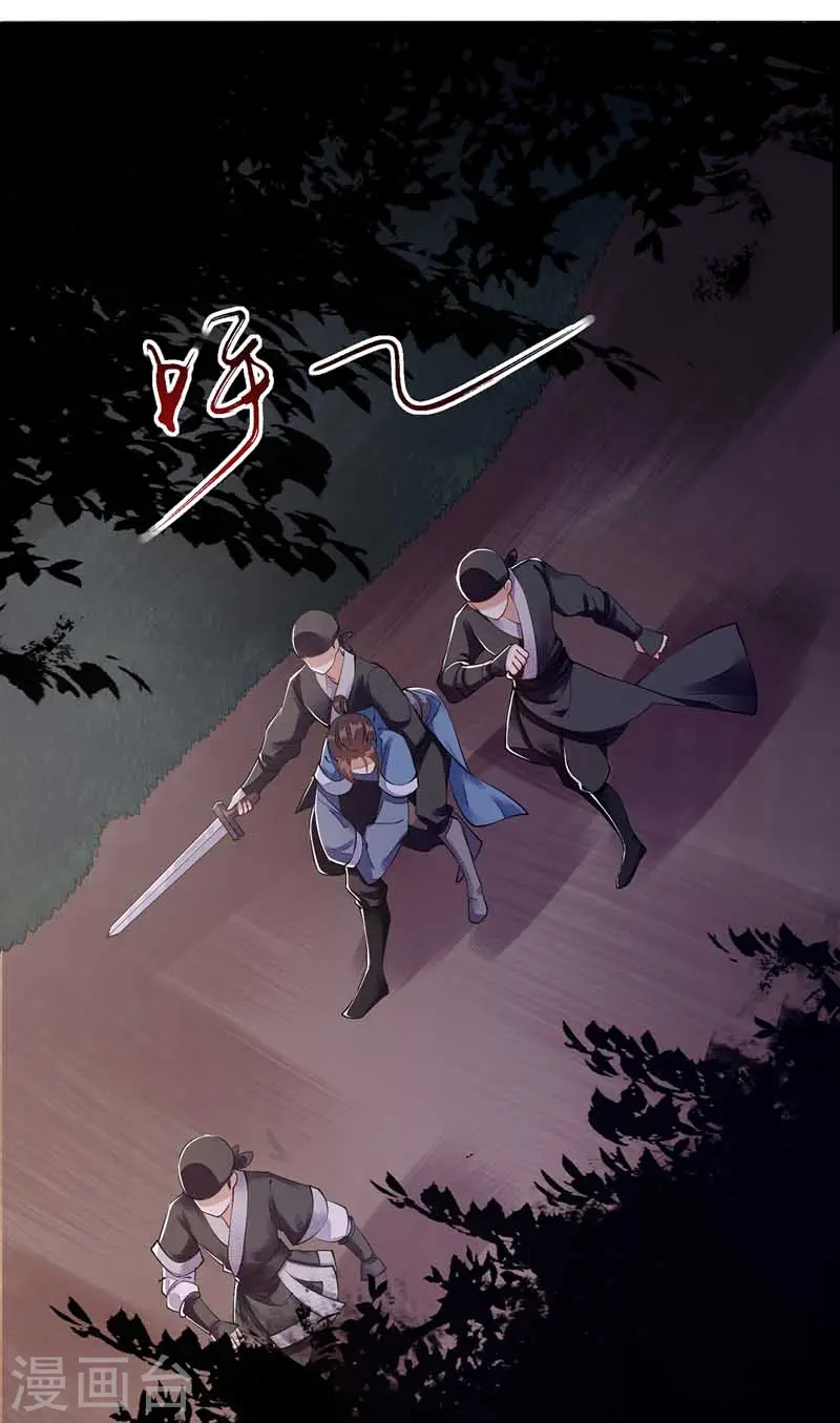第102话 寻找线索19
