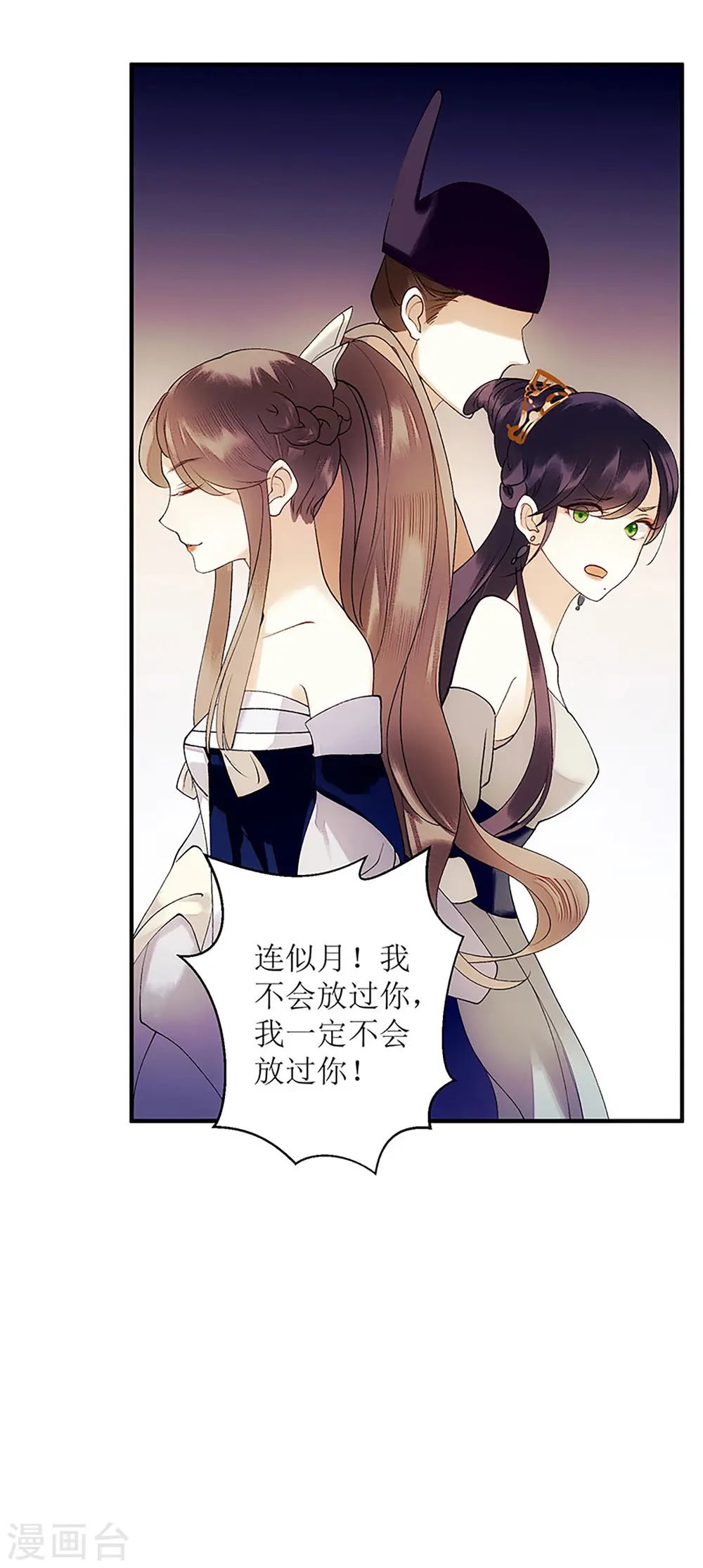 第50话 激怒10