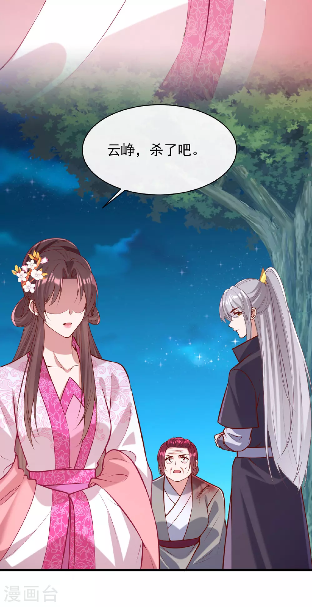 第352话 借招拆招6