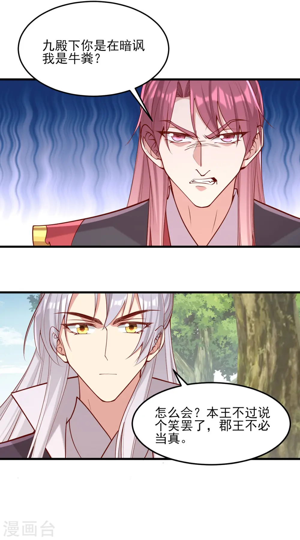第304话 警告27