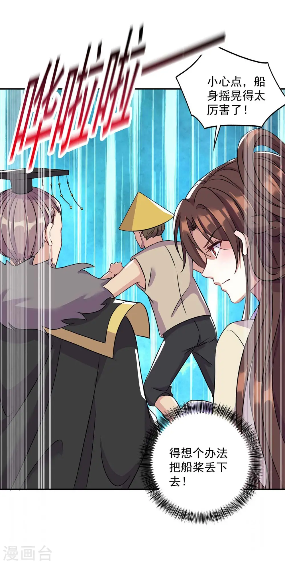 第224话 这船沉定了15
