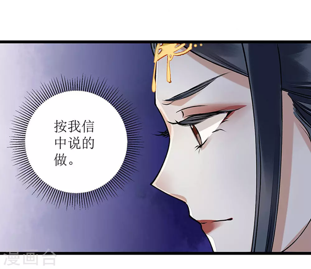 第13话 掌箍苏荣7