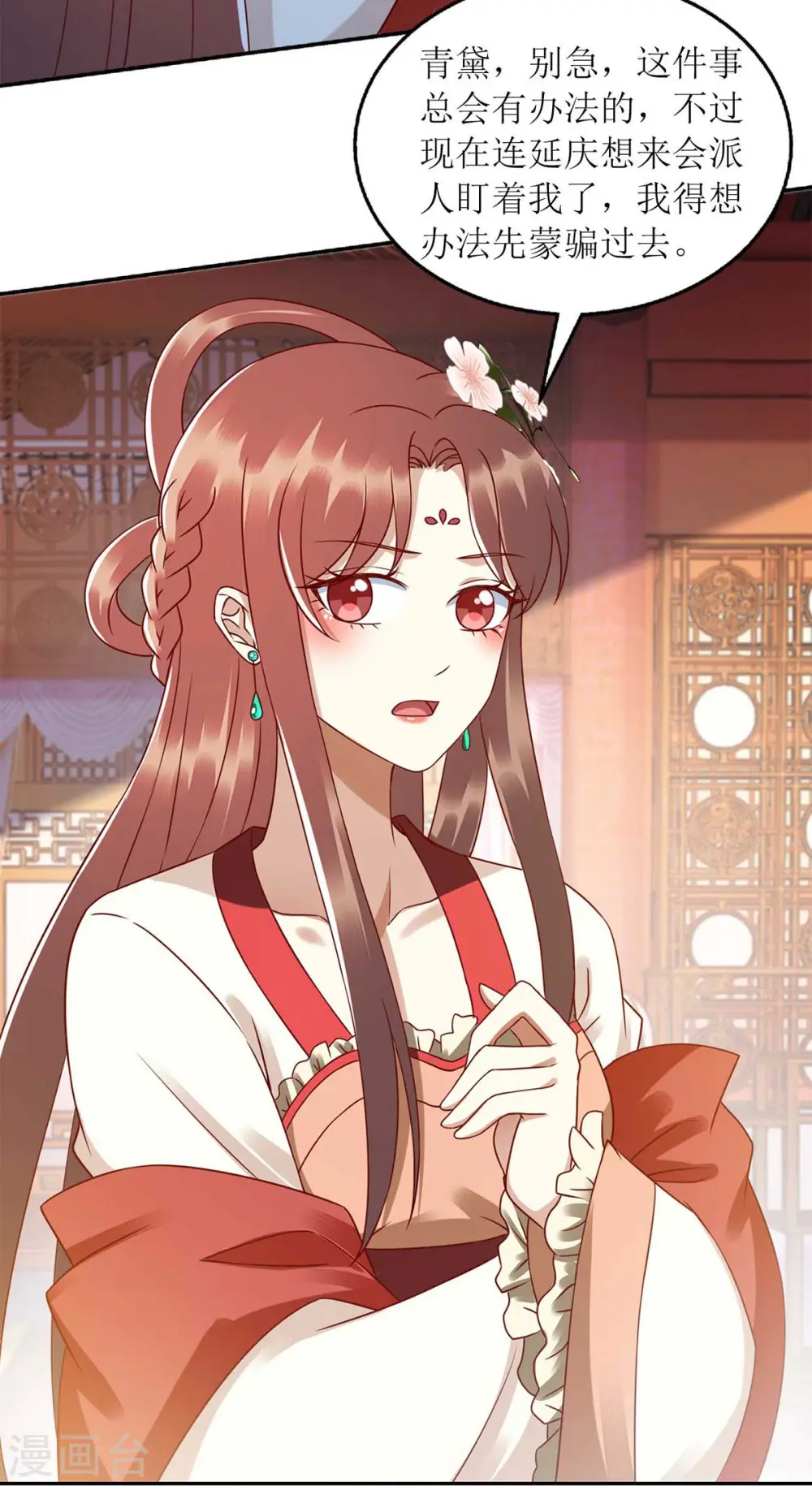 第218话 出路10