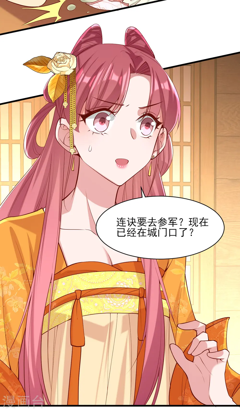 第291话 送行8