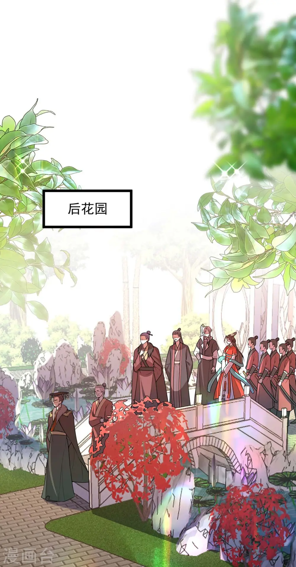 第255话 “慧芝”登场0