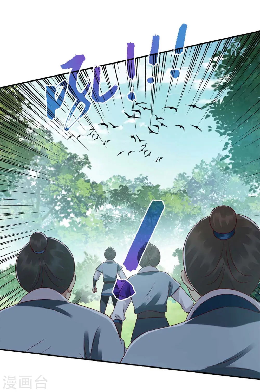 第207话 可怜的救援队12