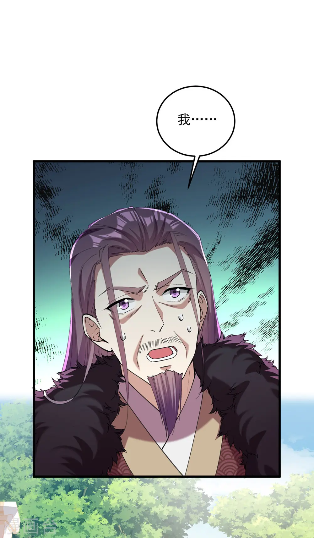 第265话 负荆请罪0
