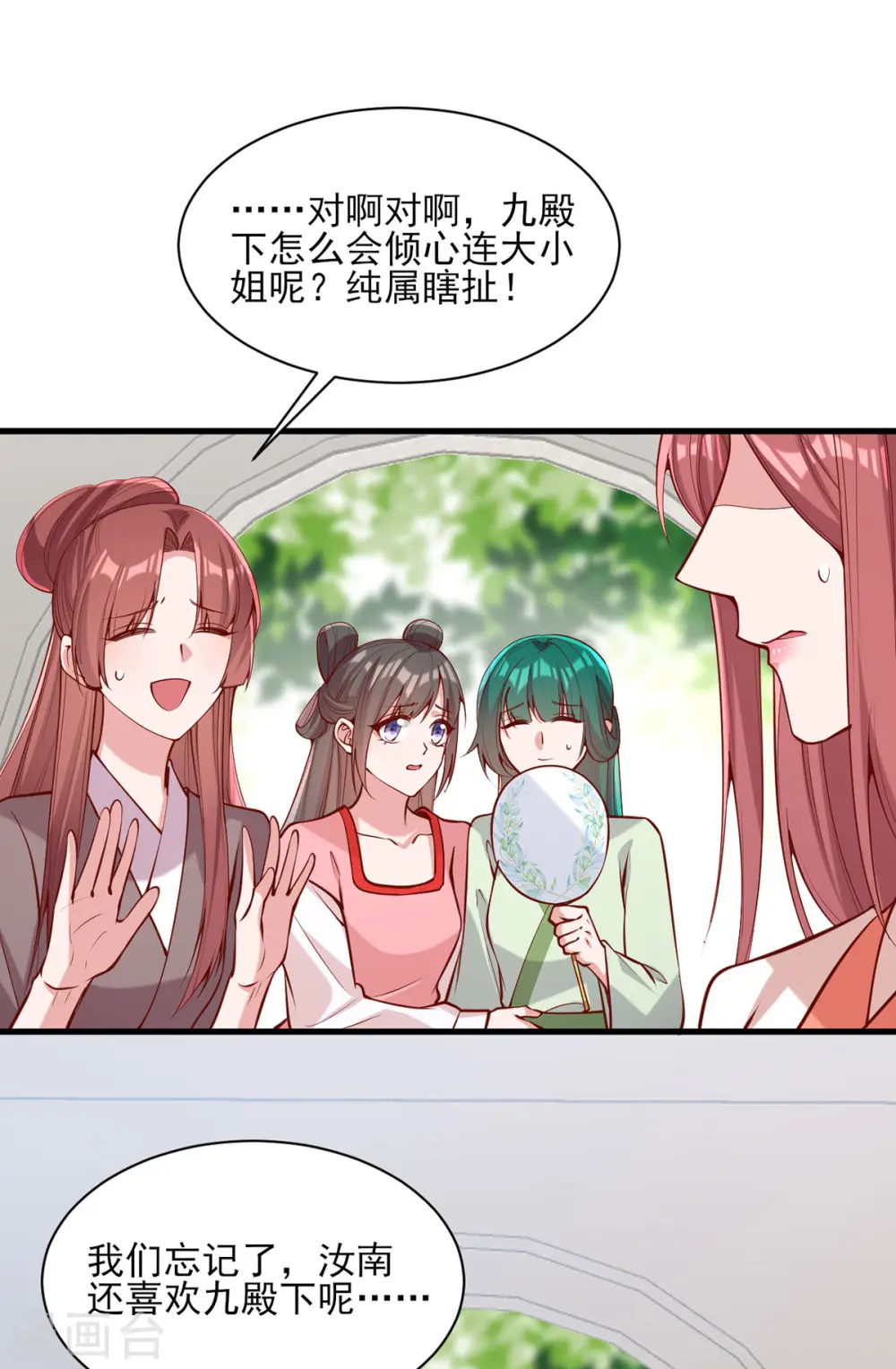 第304话 警告11