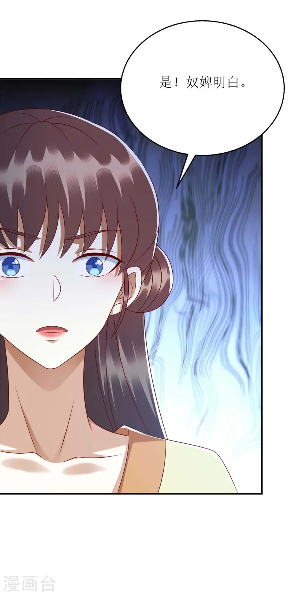 第221话 登船游湖16