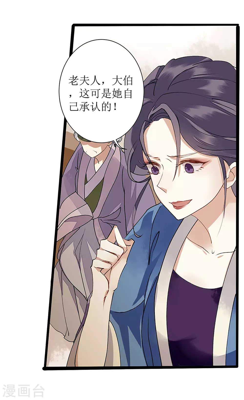 第9话 父女相见23