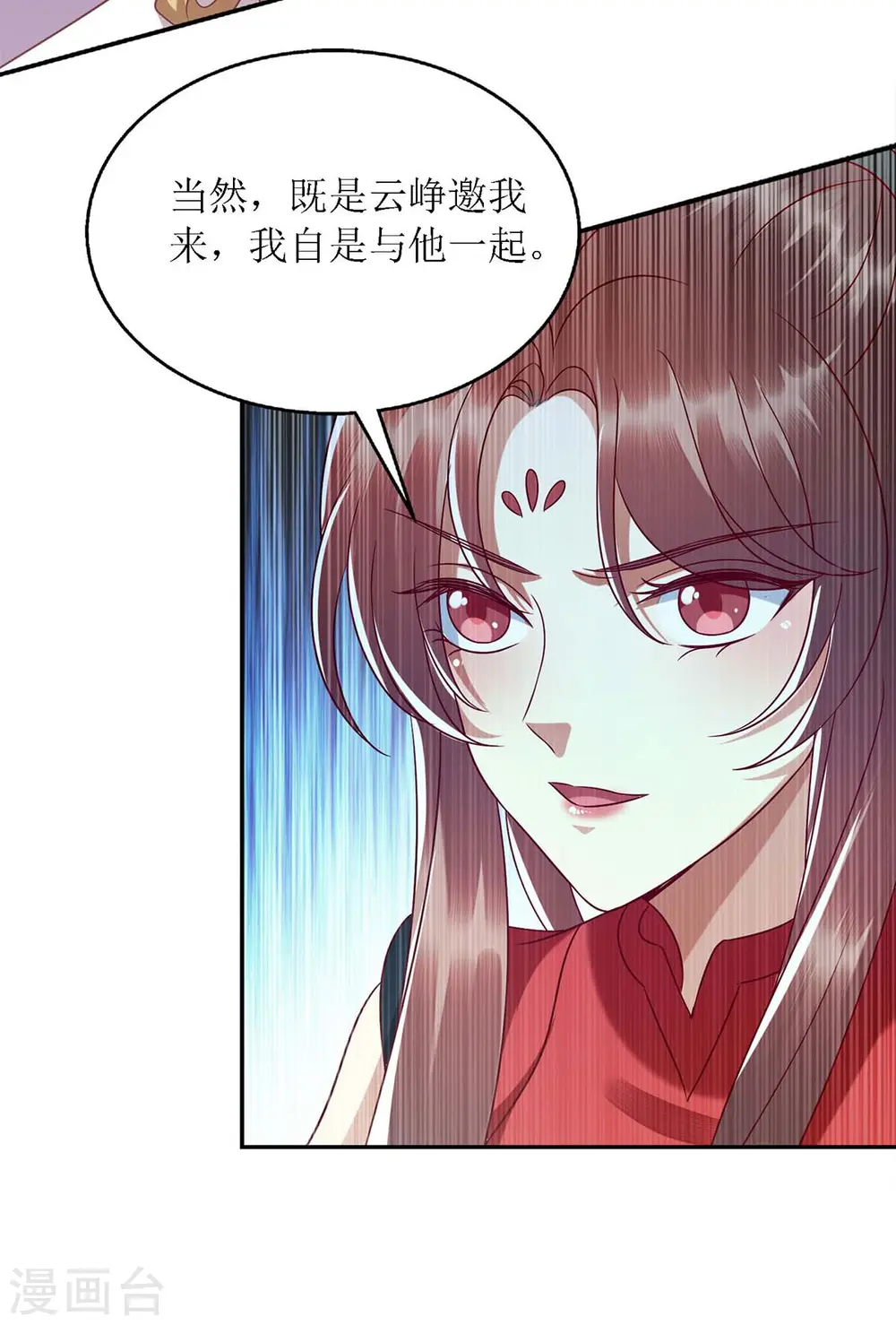 第190话 明争暗斗22