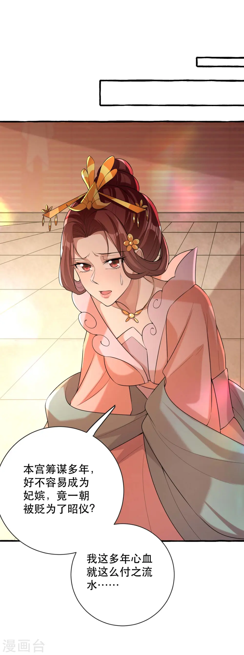 第232话 毒计14