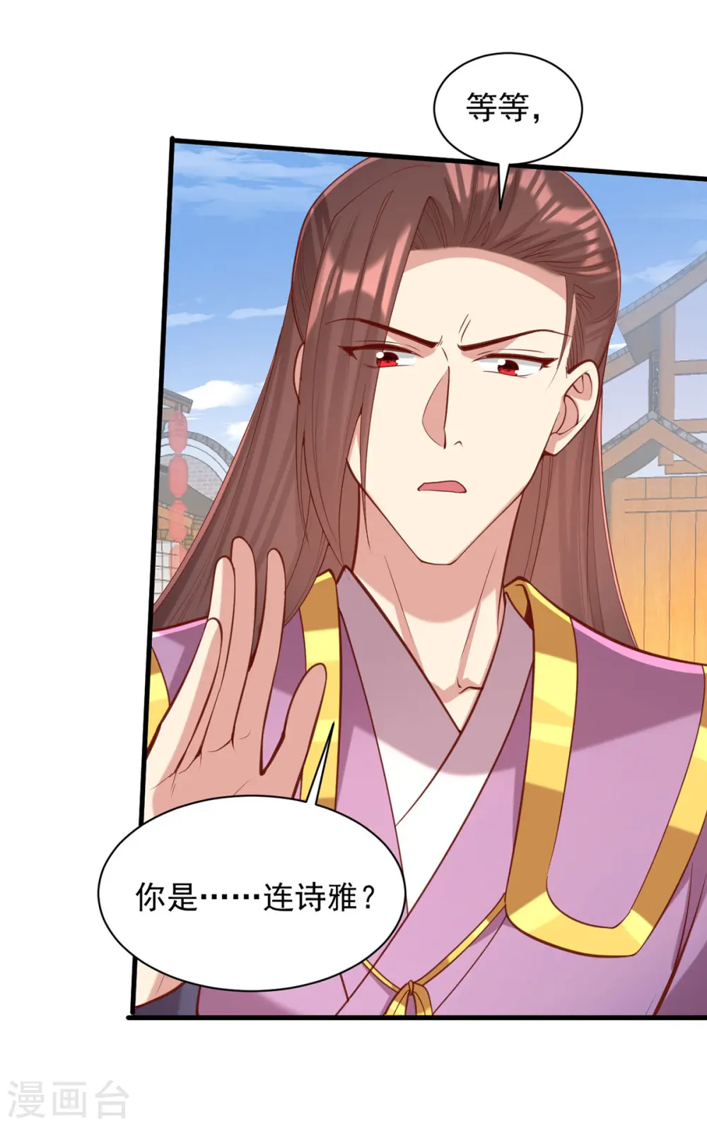 第330话 赶出萧府9