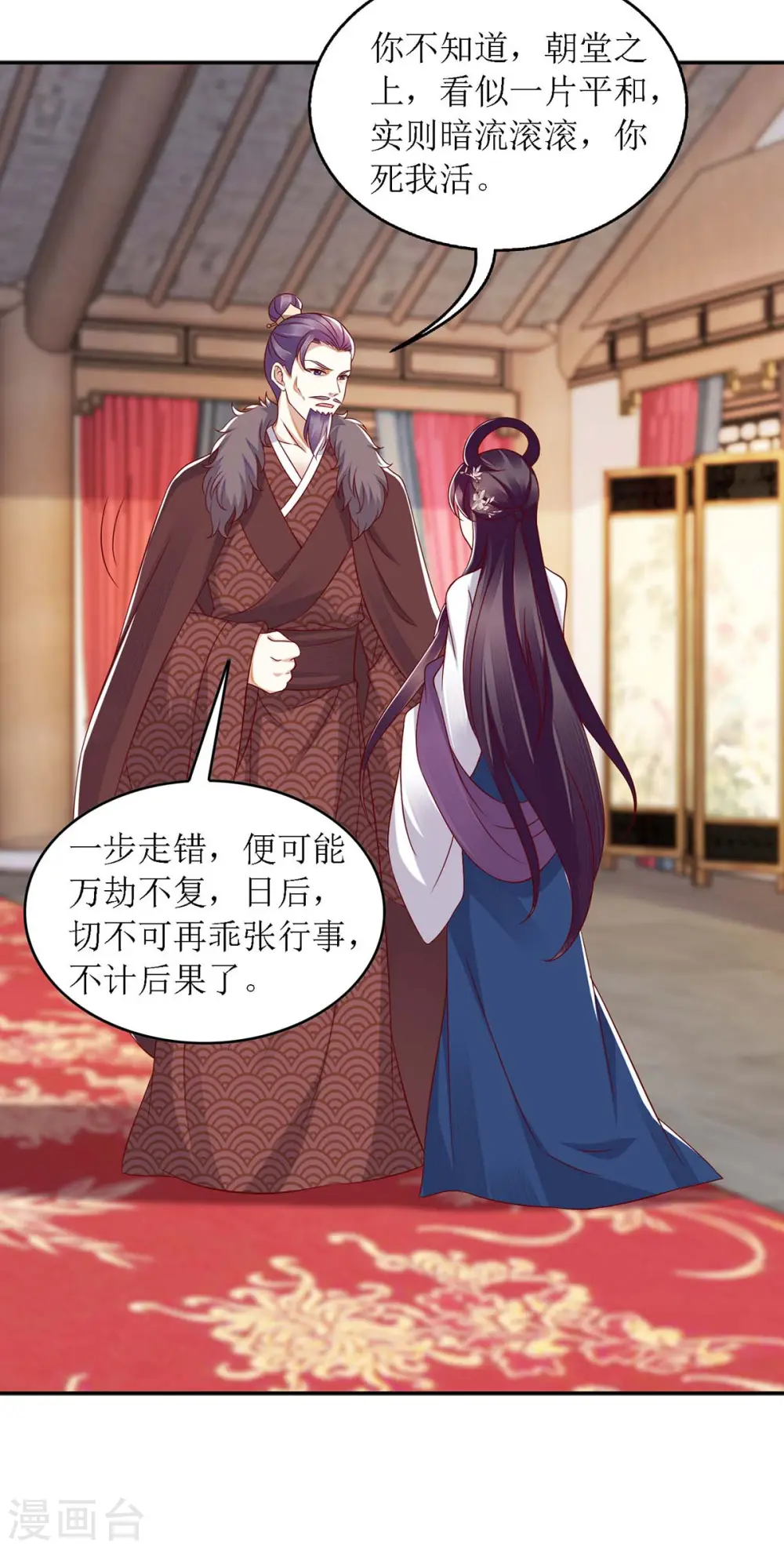 第175话 教训连诗雅15