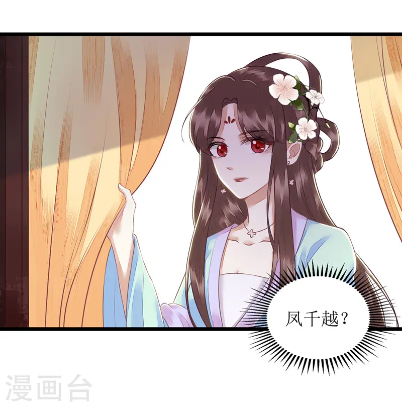 第130话 不可兼得1