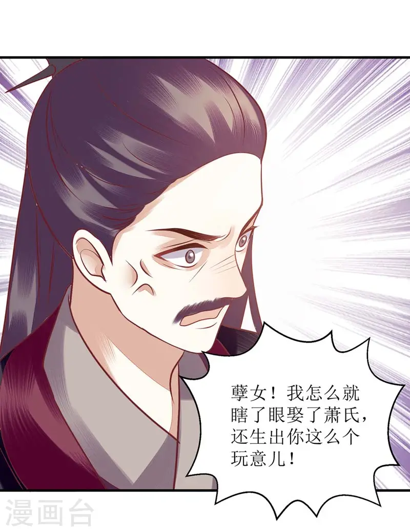 第167话 关禁闭12