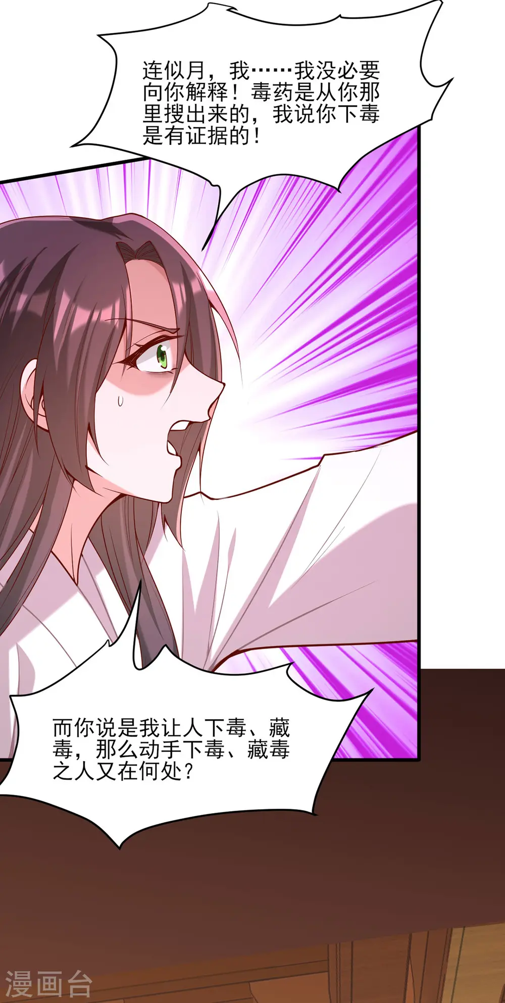 第279话 证据，我带来了10
