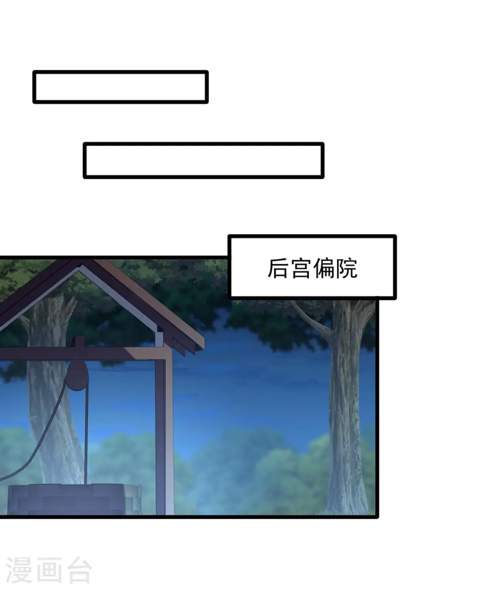 第240话 两只老狐狸7