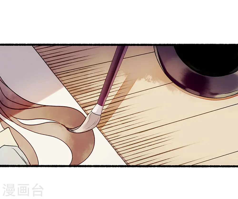 第43话 绿枝的身份11
