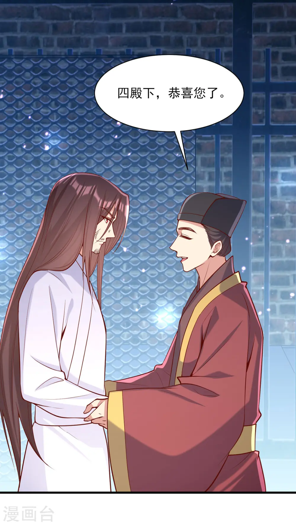 第290话 赦免四皇子10