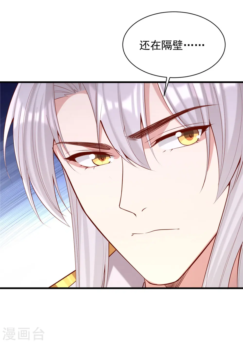 第342话 拒绝4