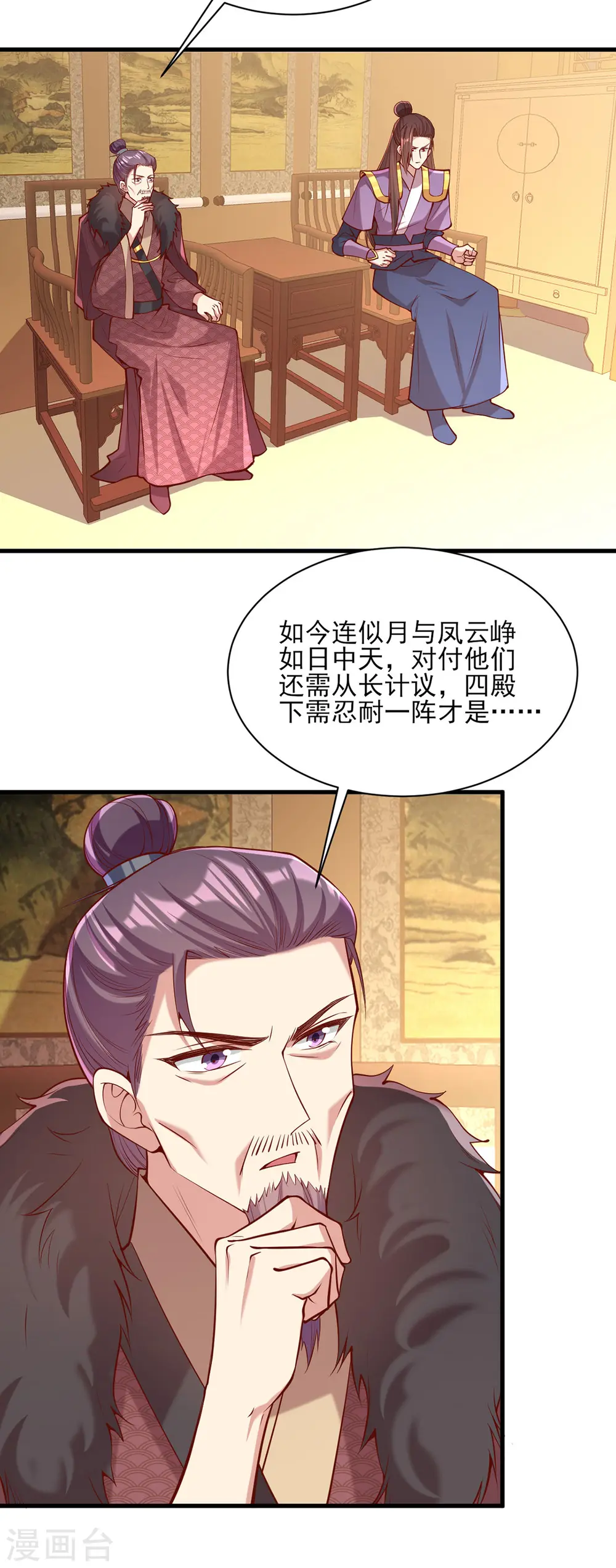 第297话 他绝不会善罢甘休23
