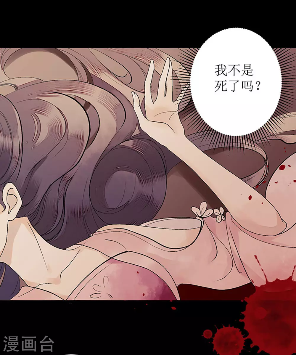 第2话 喋血重生7
