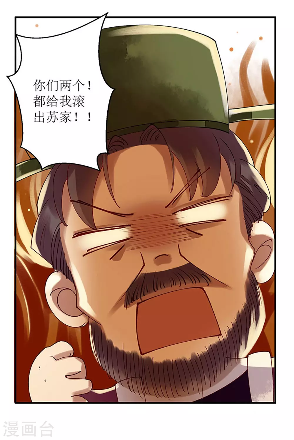 第18话 证据确凿3