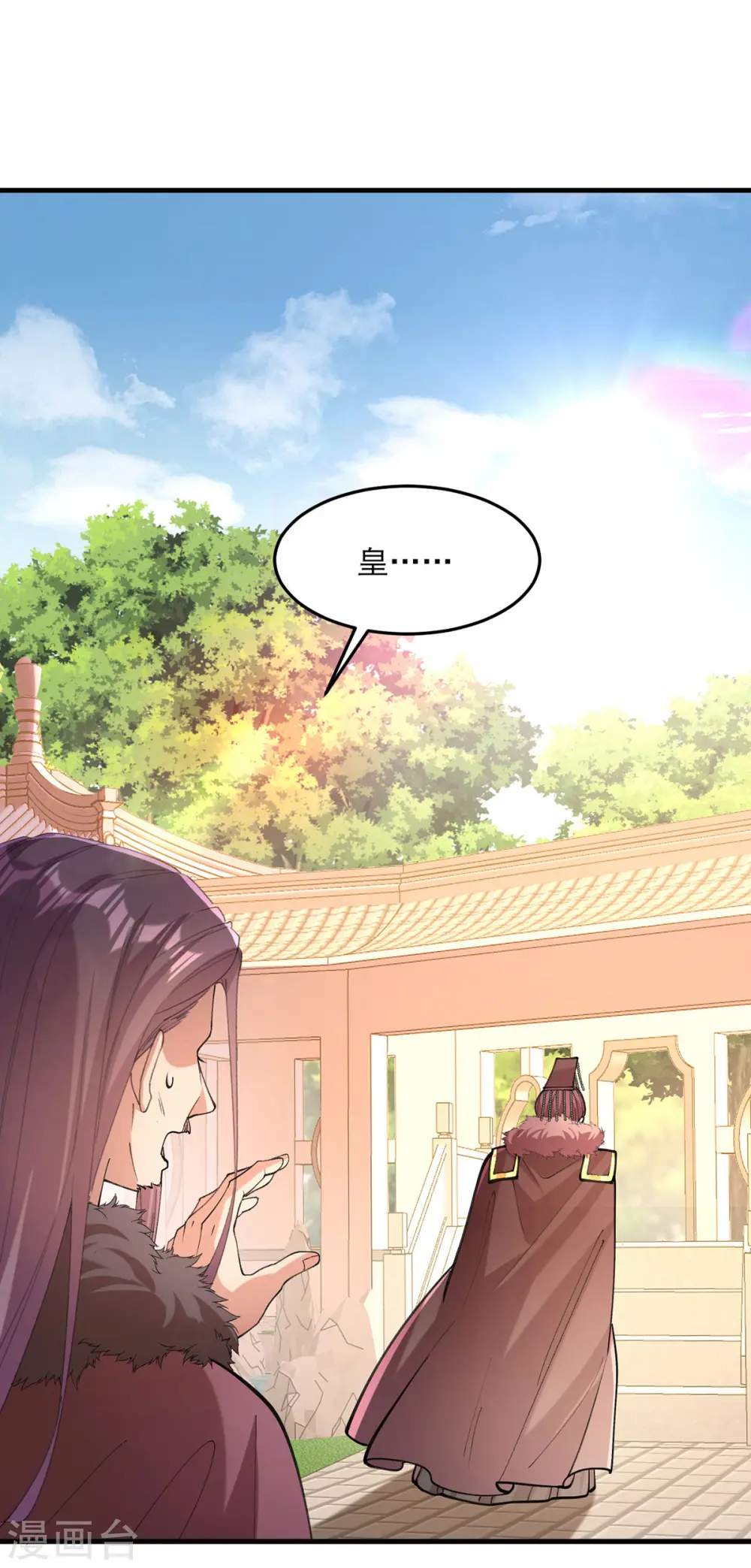第265话 负荆请罪4